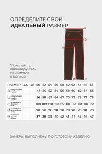 Костюм 4585 Fabrika