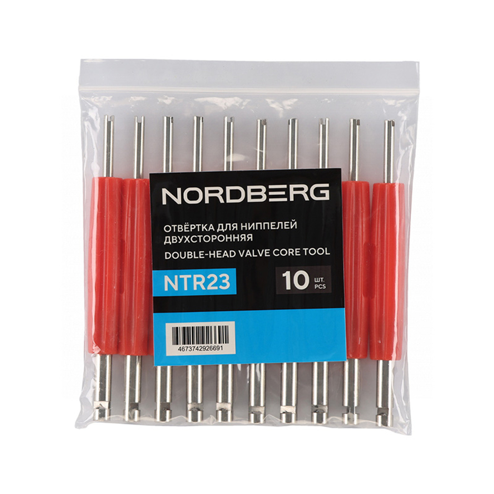 NORDBERG (NTR23) Отвертка для ниппелей, двухсторонняя