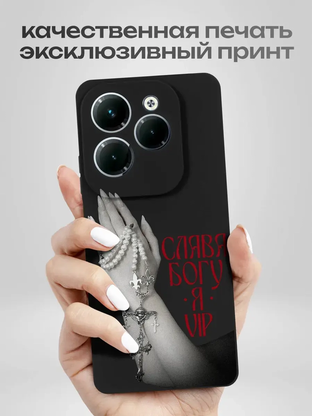Чехол на Infinix Hot 40 Pro