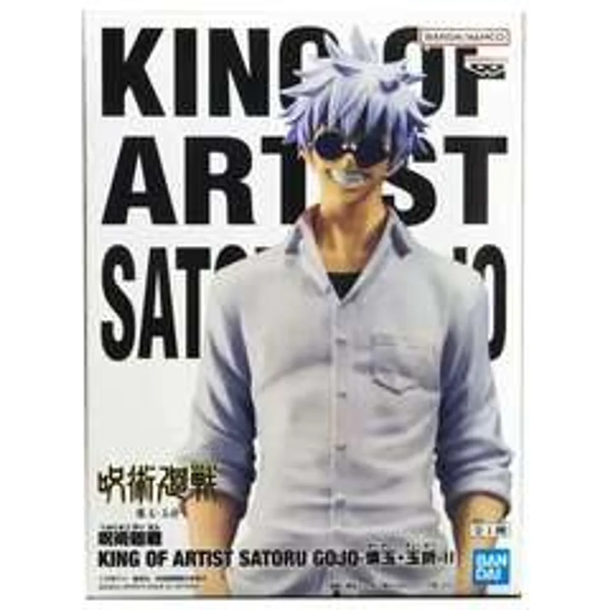 Фигурка Banpresto Jujutsu Kaisen: King of Artist Satoru Gojo