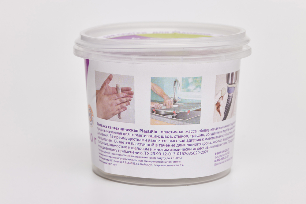 Замазка сантехническая 250г. PlastiFix банка