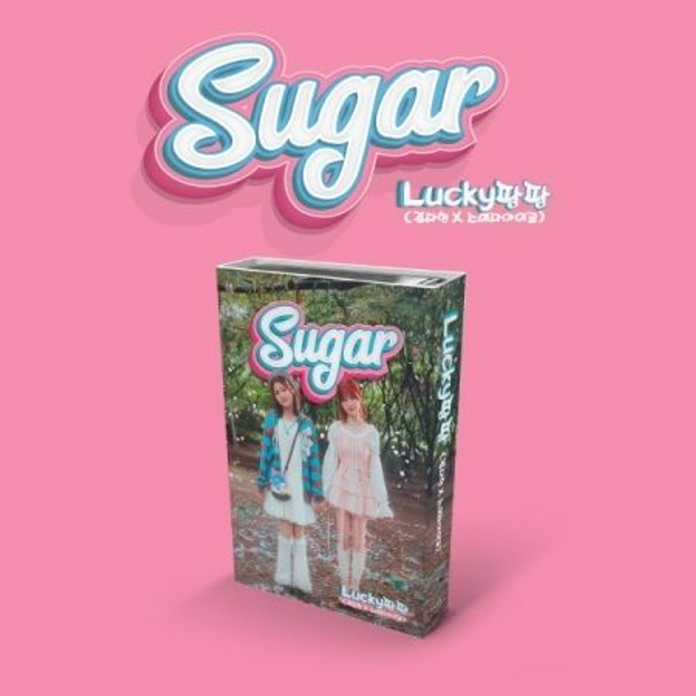 Альбом LUCKY PANGPANG (KIM DAHYUN X SUMIDA AIKO) - SUGAR NEMO Album