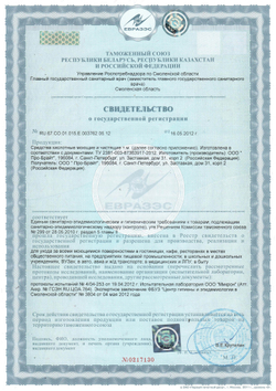 052-5 Himin Химин Ц) 5л (4шт) Средство против накипи