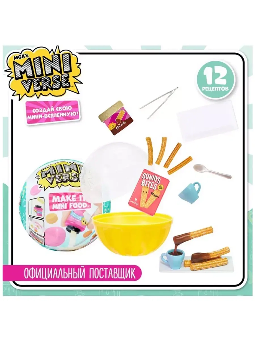 Миниверс Игровой набор Мини-Еда Кафе 2А MGA's MINIVERSE