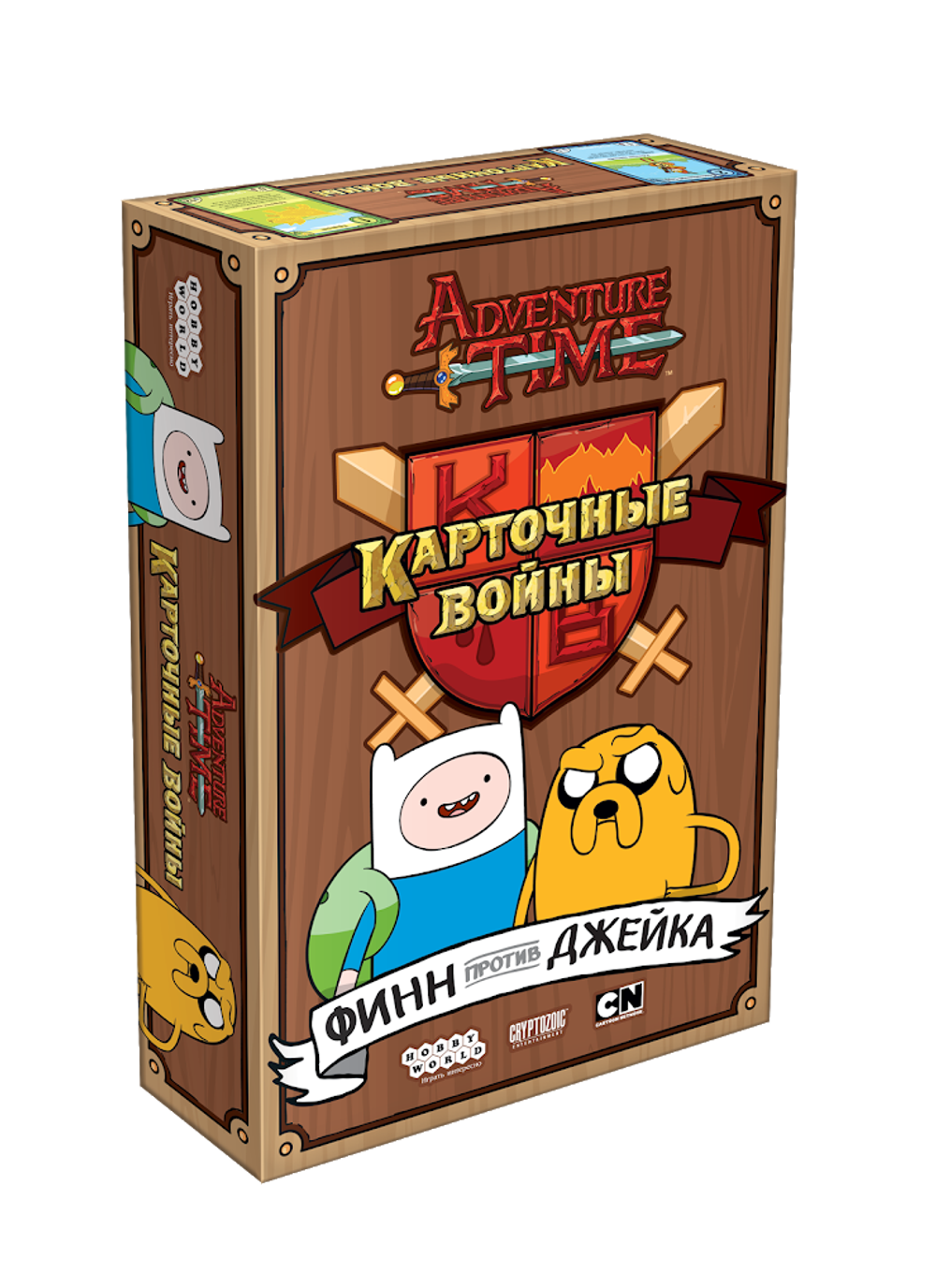 Время приключений. Карточные войны. Финн против Джейка. Коробка