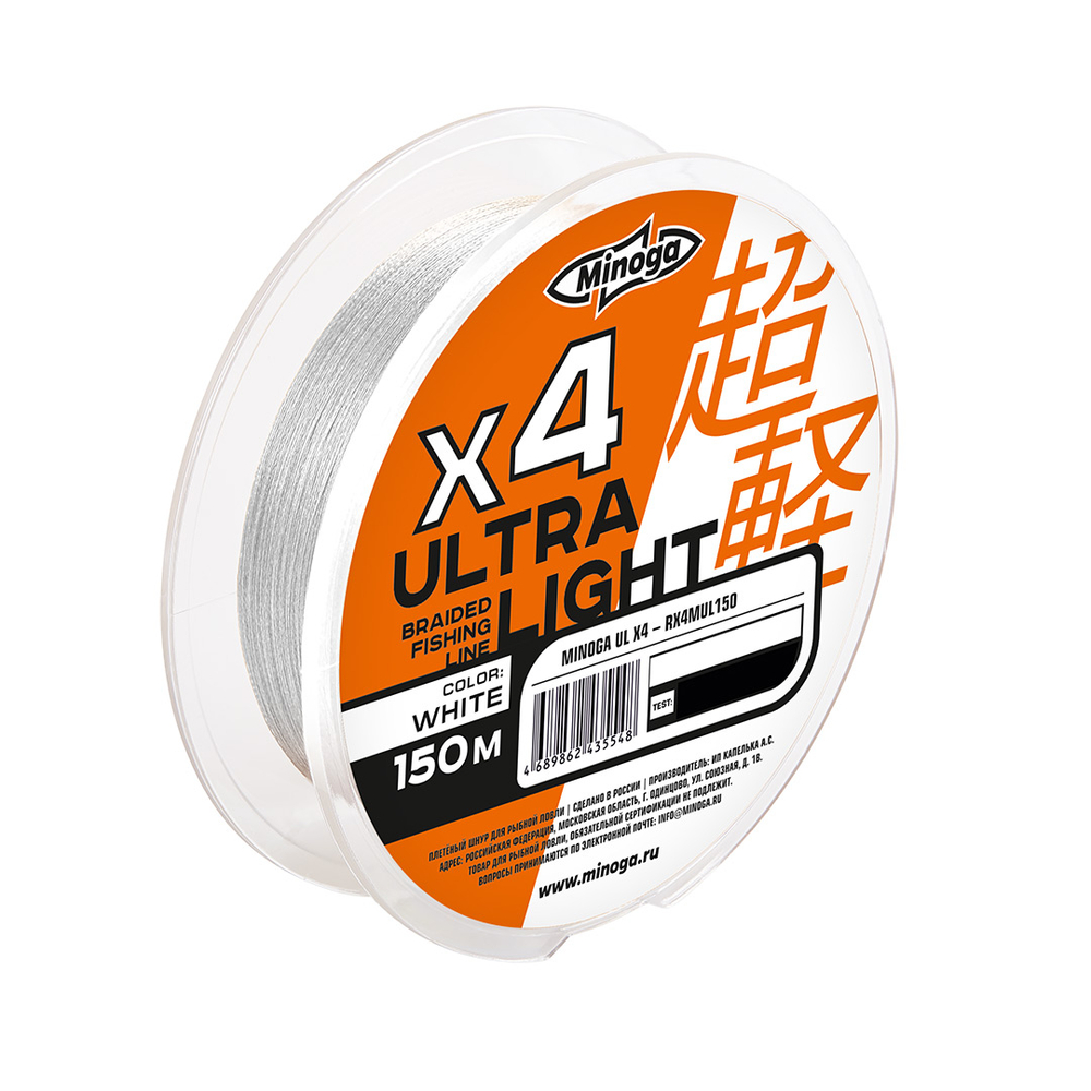 Шнур Minoga RELICT ULTRALIGHT WHITE X4 150 m, (#0,5) 0,115 mm., test 2,6 kg.,(5,8 lb)