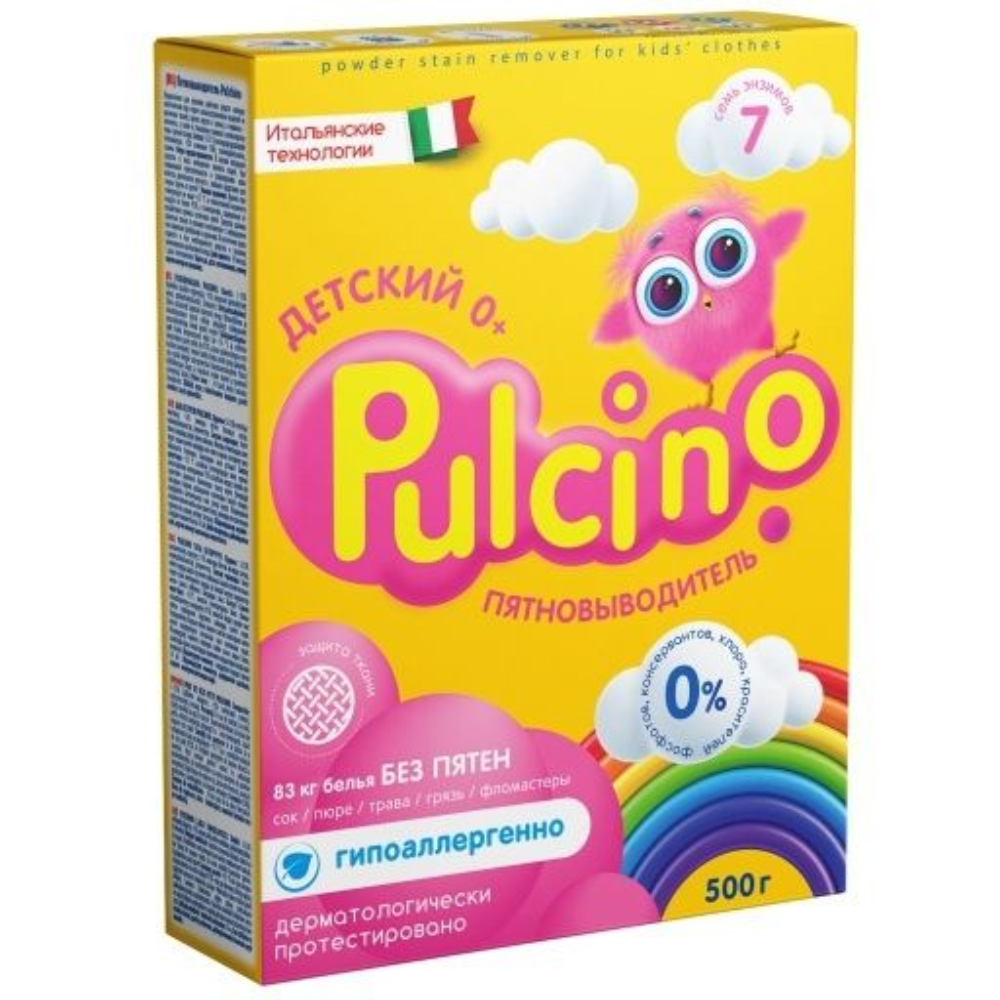 Пятновыводитель Pulcino для детского белья 500 гр