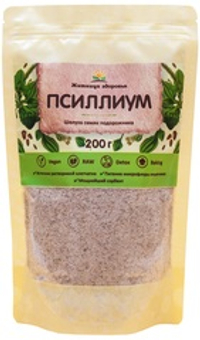 Псиллиум 200 гр.