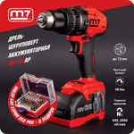 MIGHTY SEVEN (DH-101AP) Аккумуляторная дрель-шуруповерт 18 В, ударная, кейс, в комплекте набор бит