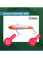 Воблер для рыбалки GreenGo 80S #609