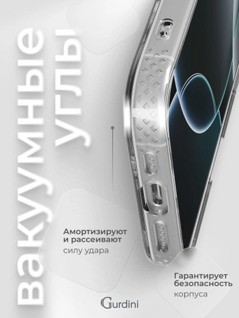 Чехол накладка iPhone 15 Pro 6.1" Gurdini Rome Series with Magsafe Clear