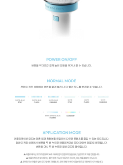 товары BYEON WOO SEOK - OFFICIAL LIGHT STICK