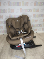 Автокресло детское Rant Nitro New Isofix группа 0/1/2/3 (0-36) Beige