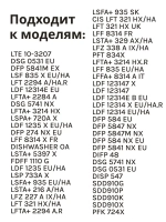 Циркуляционный насос в сборе с улиткой (мотор рециркуляции воды) посудомоечной машины Whirlpool / Indesit (C00257903, замена: 482000032021) C00257903