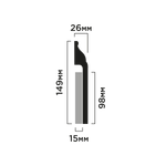 Плинтус B150