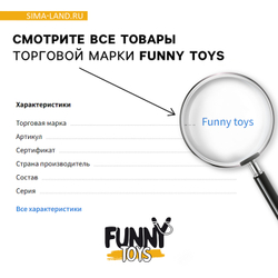 Фокусы Funny toys «Исчезающая монета»