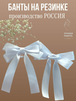 Атласный бант для волос на заколке