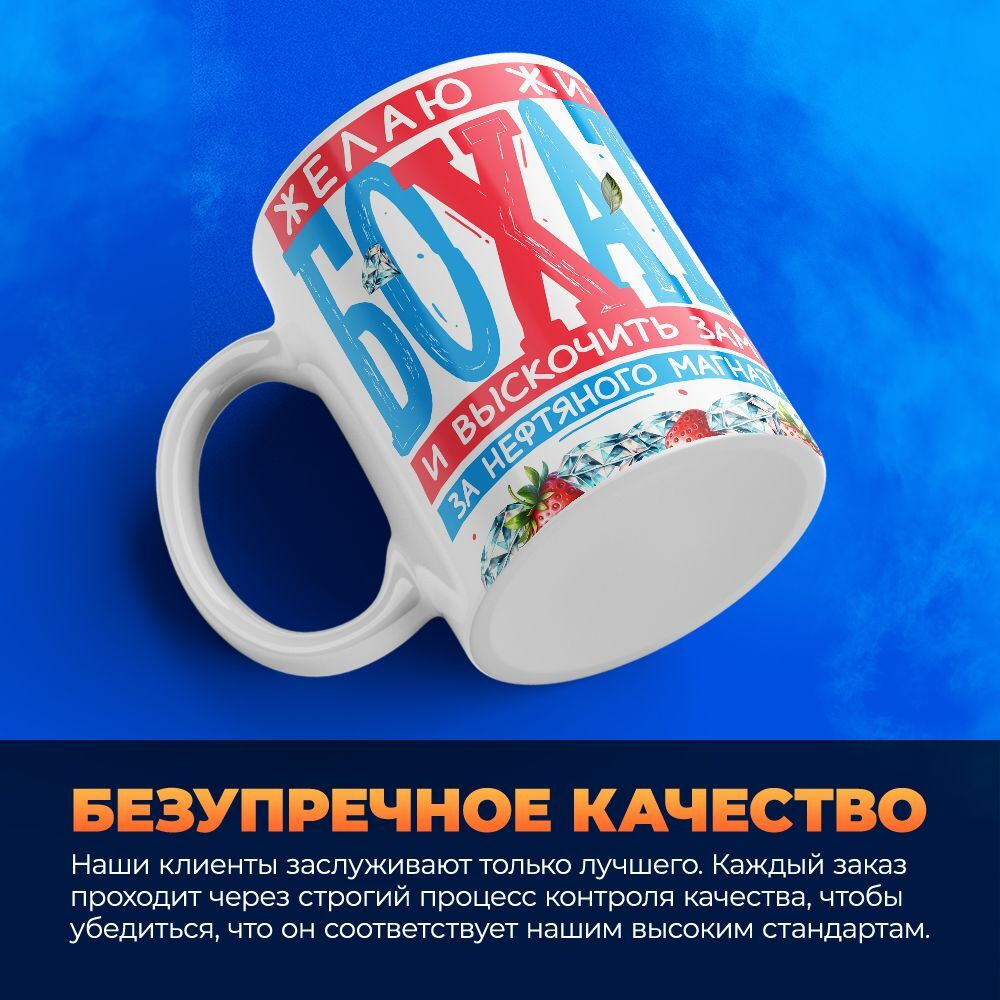 Кружка ТМ Ларец, подарок на 8 марта, 330мл, 1шт.