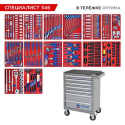 МАСТАК (52-07346G) Набор инструментов 346 предметов, "СПЕЦИАЛИСТ 346", в серой тележке