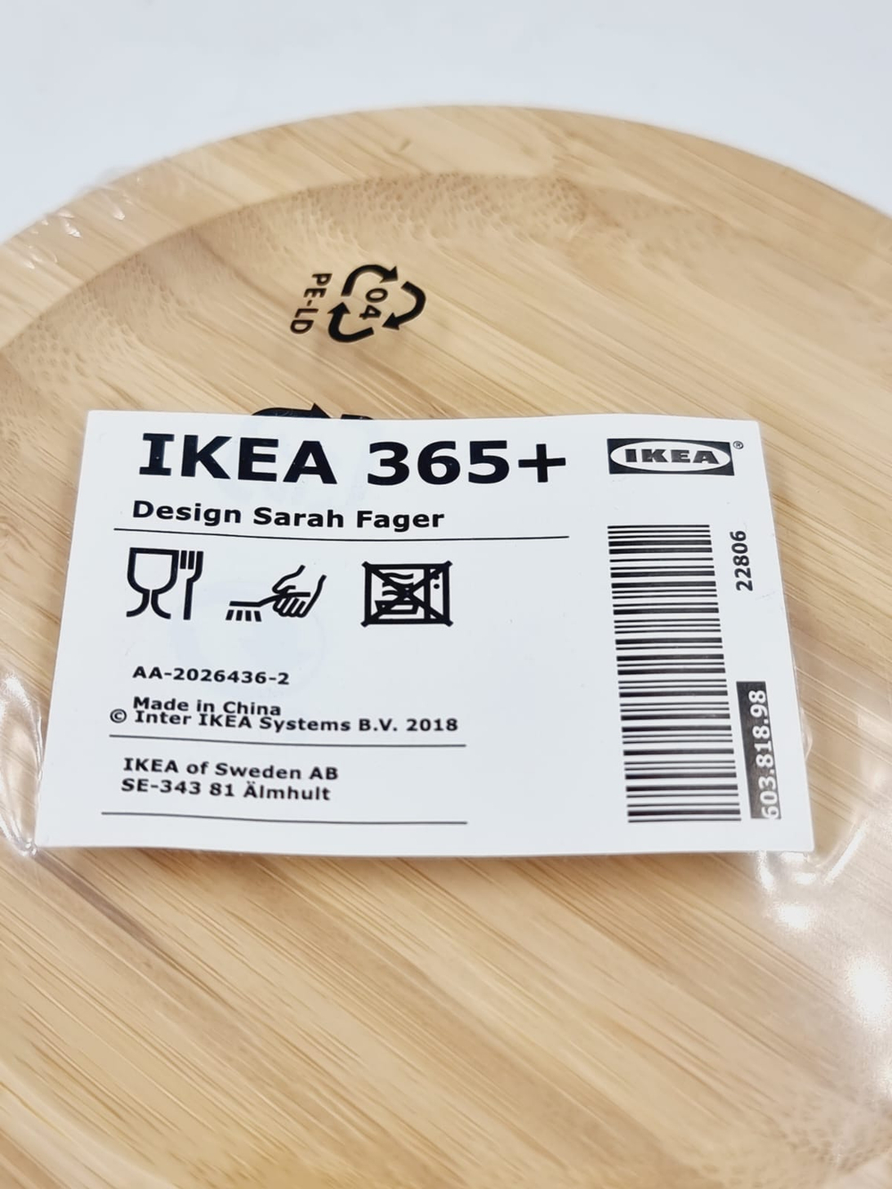 ИКЕА 365+ Крышка, круглая, бамбук, диаметр 14 см (Китай)