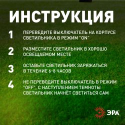 Светильник уличный ЭРА SL-PL30-M на солнечной батарее пластик черный 30 см набор 12 шт под МП | Садовые декоративные светильники