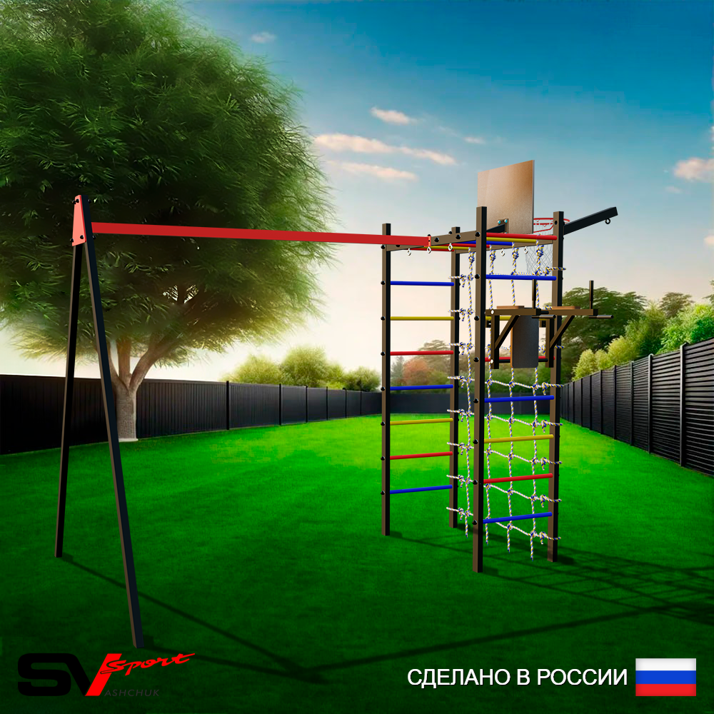 Уличный спортивно-игровой комплекс Sv Sport У3451КВ1 (Брусья/Подвесы на втулке/Щит баскет/Кронш бокс/Сетка)