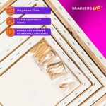 Холсты на подрамнике BRAUBERG ART DEBUT, НАБОР 4шт, грунтованные, 100% хлопок, мелкое зерно, 191028
