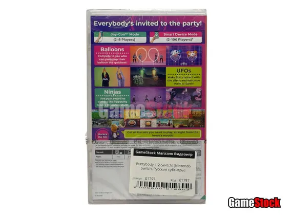 Everybody 1-2-Switch! (Nintendo Switch, Новый, Русские субтитры)
