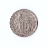 10 копеек 1934 года (VF)