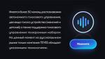 Магнитола без рамки (экран 10") - Teyes CC3 Android 10, Быстрая, CarPlay, SIM-слот