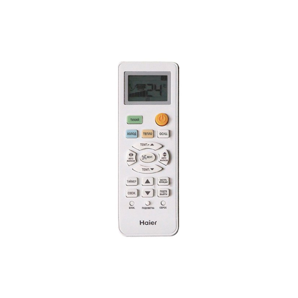 Сплит-система HAIER HSU-09HTT103/R2 комплект