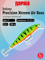 Воблер рыболовный Rapala Precision Xtreme Air Boss 80, 8 см, 9 г, суспендер, 1,5 1,8 м, HH