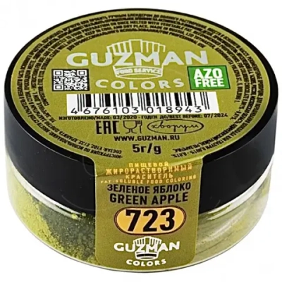 723 Зеленое яблоко - жирорастворимый краситель GUZMAN - 5г