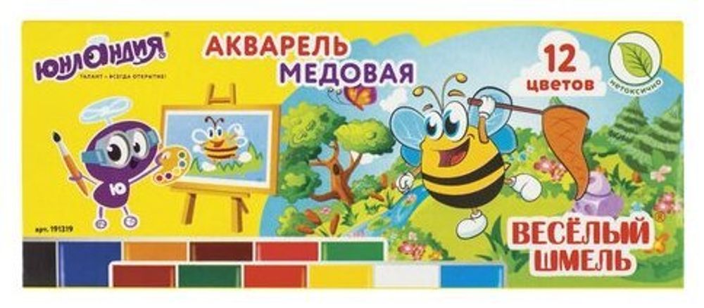 Краски акварельные ЮНЛАНДИЯ "ВЕСЁЛЫЙ ШМЕЛЬ", медовые, 12 цветов, КЛАССИЧЕСКИЕ, картон, 191319