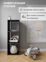 Стеллаж для детской