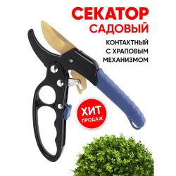 GAECO01-72 GREEN APPLE Дача Cекатор контактный c храповым механизмом | GREEN APPLE