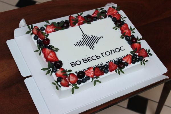 Книжный магазин «Во весь голос» в Санкт-Петербурге отметил пятилетие Книжный магазин «Во весь голос» в Санкт-Петербурге отметил пятилетие