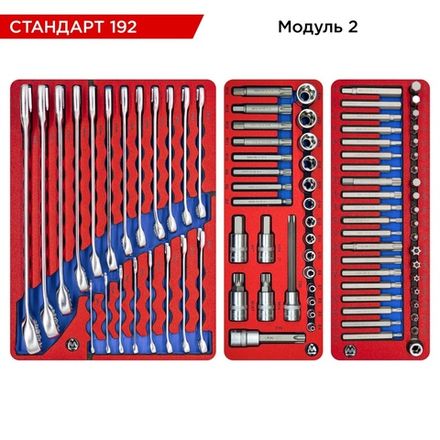 Цена на МАСТАК (52-05192G) Набор инструментов 192 предмета, "СТАНДАРТ 192", в серой тележке
