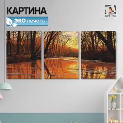 Картина karTTina "Затонувшие деревья", 150 см х 70 см