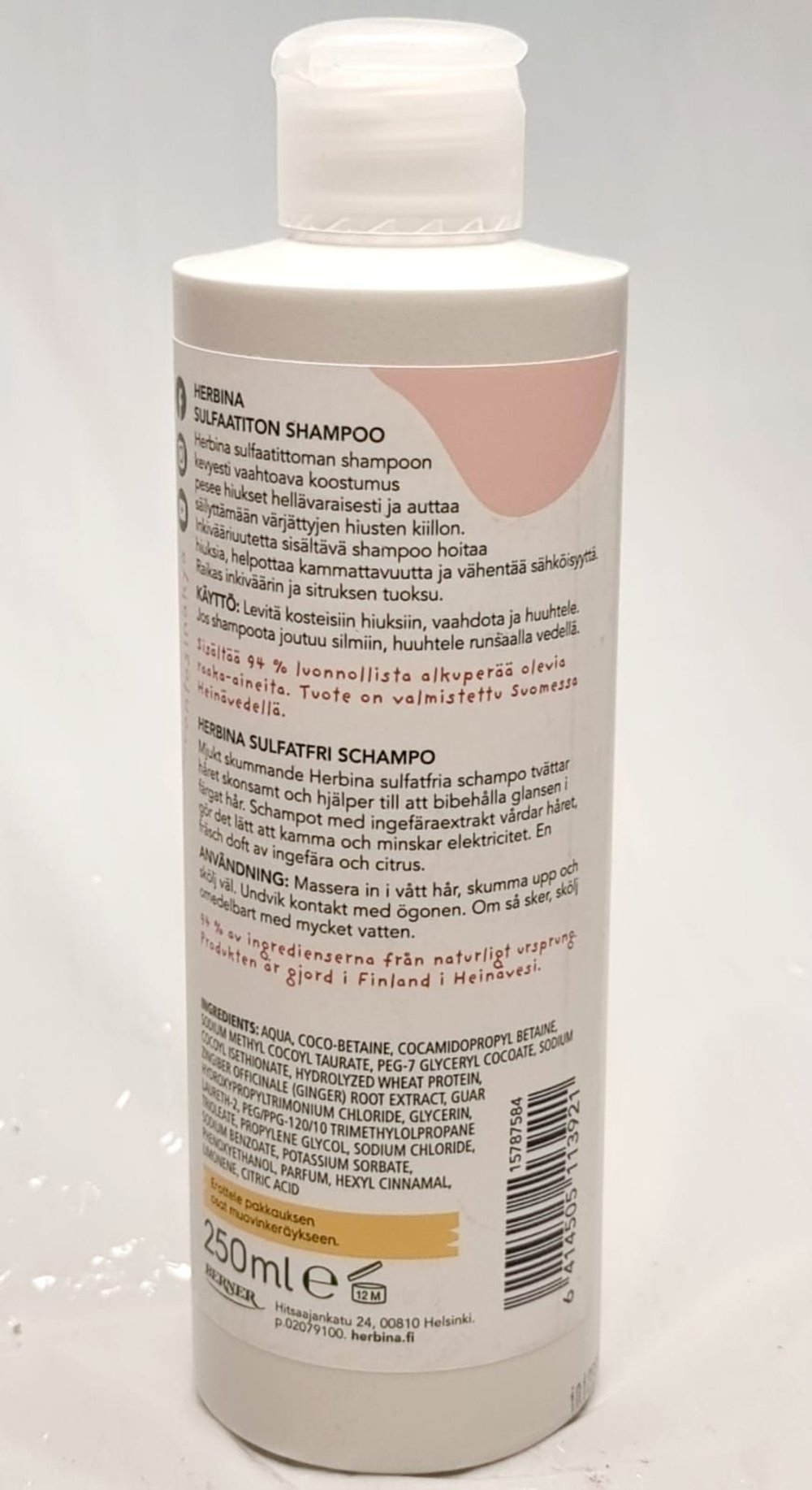 шампунь Herbina Sulfaatiton shampoo 3in1  250 мл не содержит сульфатов (Из Финляндии)