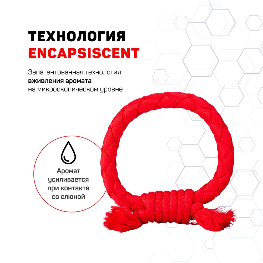 Жевательное кольцо-канат Playology DRI-TECH RING для собак средних и крупных пород с ароматом говядины, цвет красный