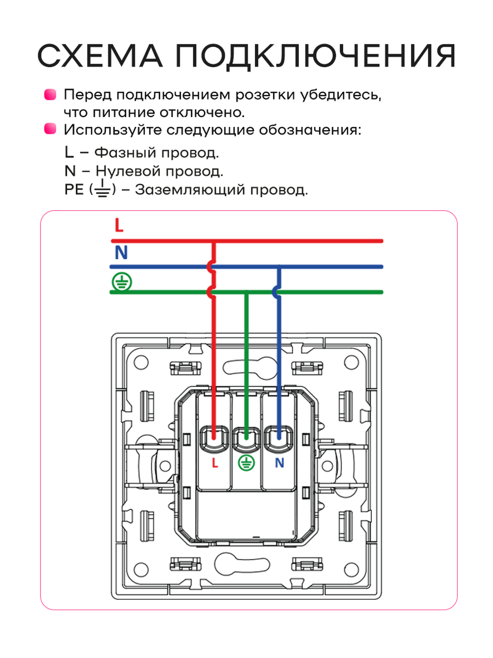 Выключатель одноклавишный внутренний с рамкой белый набор