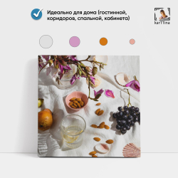 Картина karTTina "Все краски вкуса" 30х30 см
