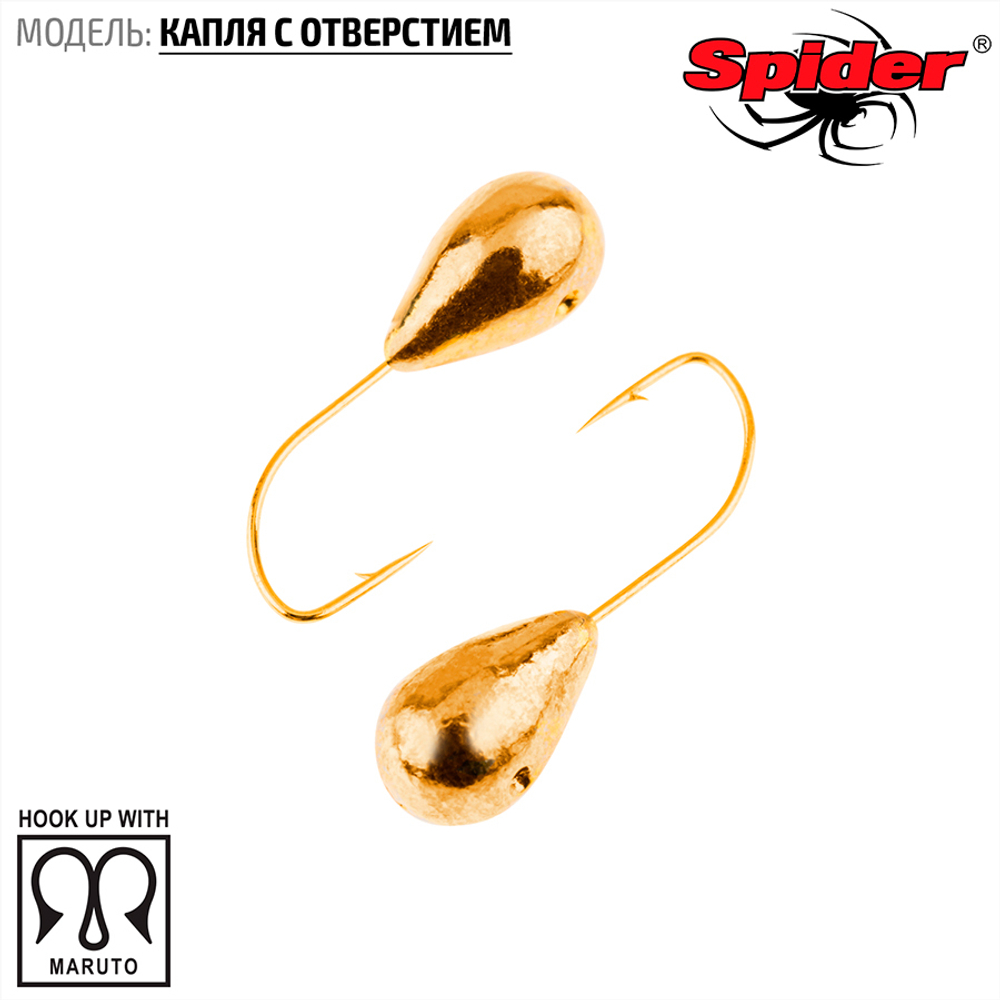 Мормышка вольфрамовая Spider 1225 "Капля с отверстием" (2.5мм, 0.19гр)