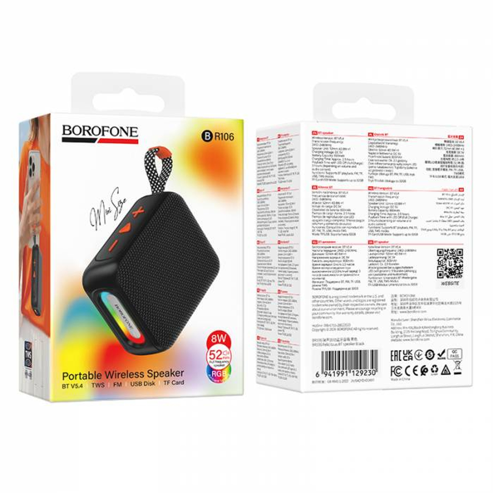 Портативная колонка Borofone BR106 8W (black)