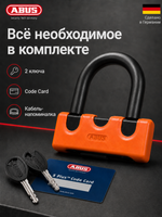 Замок ABUS 67/105HB50 Granit XS оранж