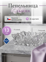 Пепельница "GLACIER" хрусталь 15 см