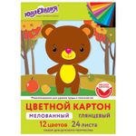 Картон цветной А4 МЕЛОВАННЫЙ EXTRA, 24 листа, 12 цветов, в папке, ЮНЛАНДИЯ, 200х290 мм, 113551