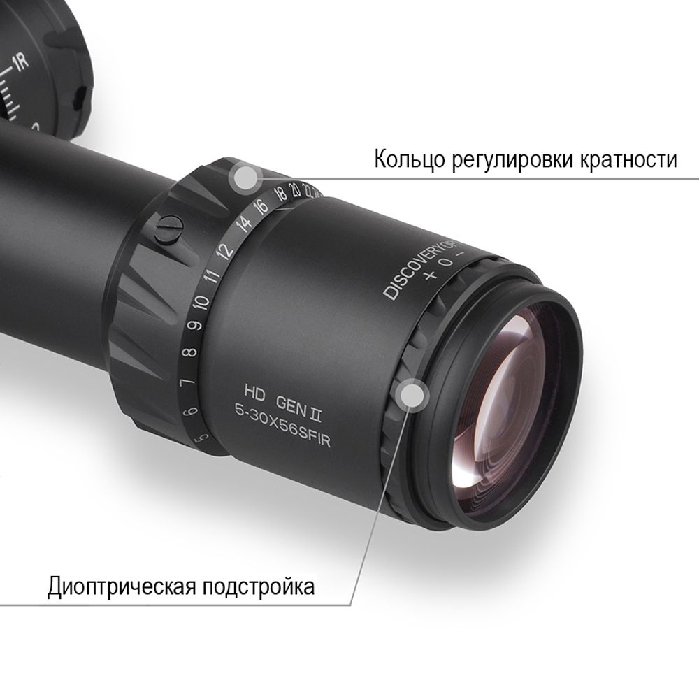 Оптический прицел DISCOVERY HD GEN2 5-30X56SFIR Lock FW34