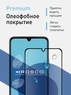Защитное стекло ROSCO для Vivo V25e;Vivo V25 оптом (арт. VV-V25E-FSP-GLASS-BLACK)